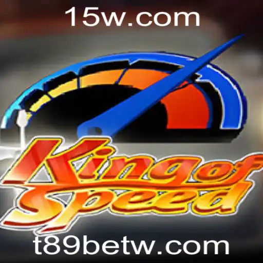 Explorando o Empolgante Mundo de KingofSpeed: Uma Experiência de Corrida Inigualável